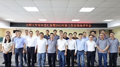 1655189926897928.jpg 汇报3_副本.jpg