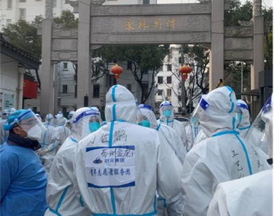 1649830584234595.png 抗疫005_副本1.png