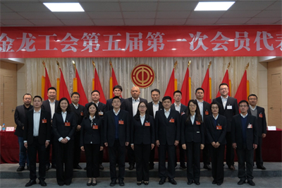 1680575229662262.jpg 工会4.jpg