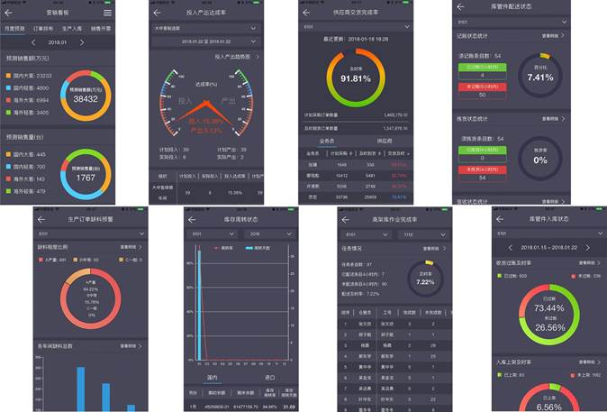 1519285918509016.jpg 说明: yidongkanban