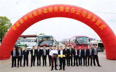 1719386304818461.jpg 2019年中信旅运批量采购KLQ6121Y海悦客车.jpg