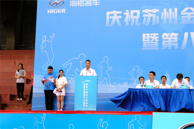 1685948048890966.jpg 运动会5.jpg