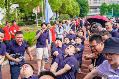 1685948127173810.jpg 运动会10.jpg