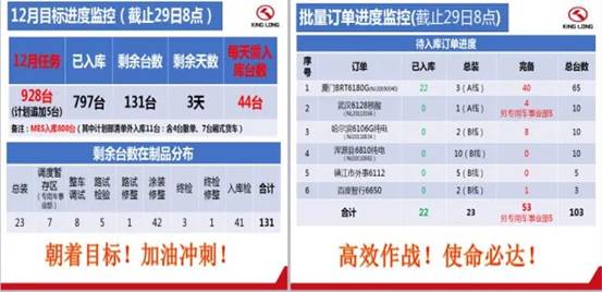 1609829845219678.jpg 微信图片_20210105103103