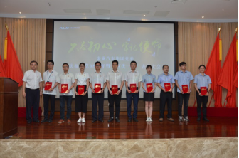 1562638872652297.png wps5.png