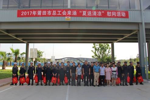 1503062318740483.jpg 说明: E:\100CANON\20170811工会来云度汽车慰问\IMG_7977.JPG