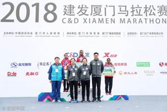 1515421665623083.jpg 颁奖女子