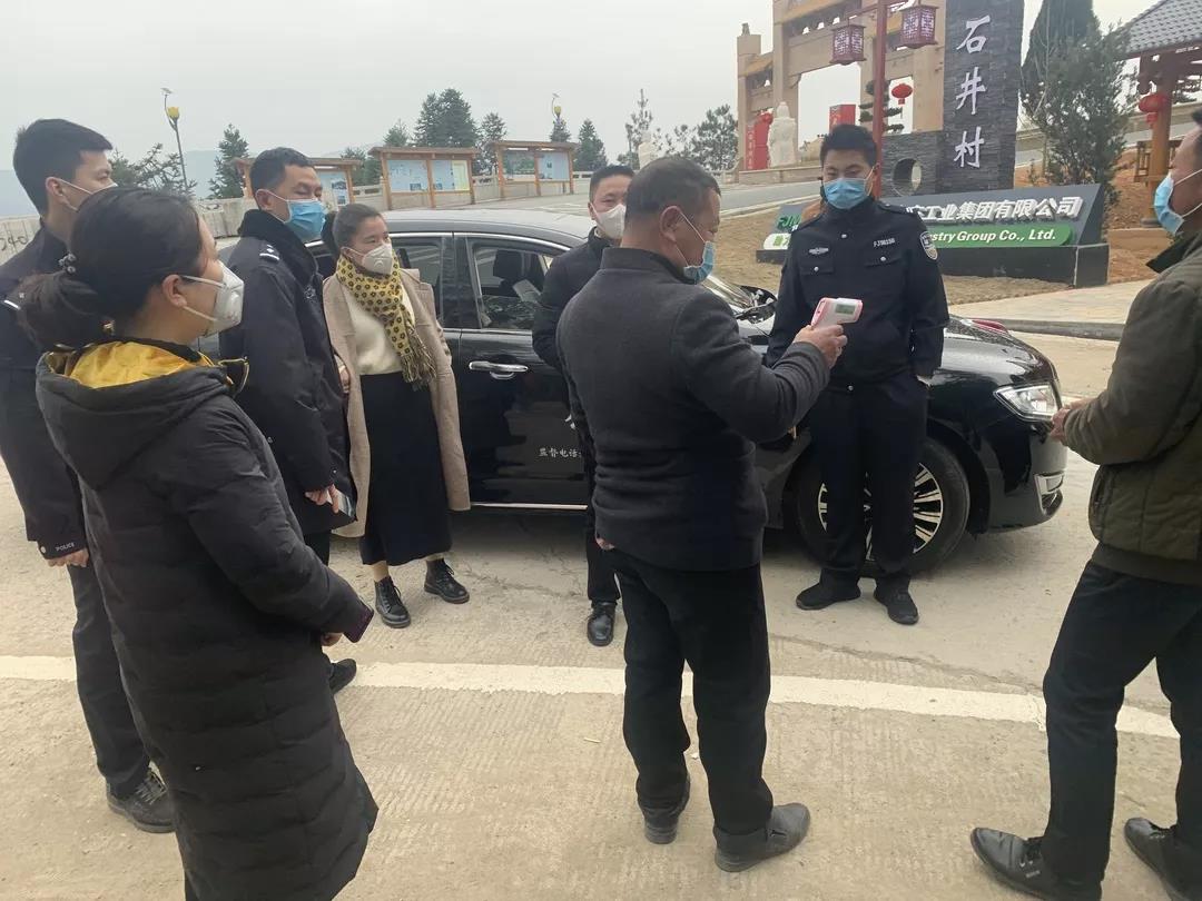 1581350677599530.jpg 微信图片_20200210235836.jpg