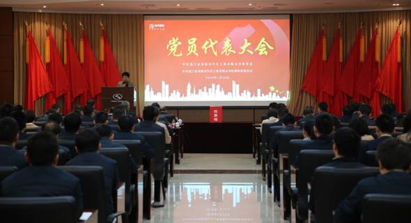 1579318467683389.jpg 00大会现场2.JPG