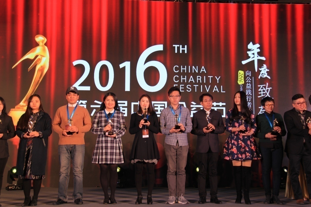 1485405805892909.jpg 金龙:公益节.jpg