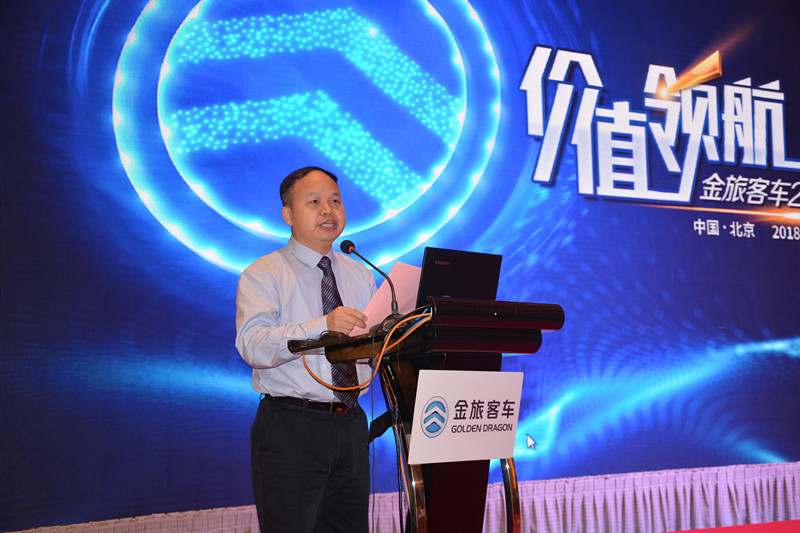 1527489341439938.jpg 2 金旅客车销售总监赖志艺致辞.jpg