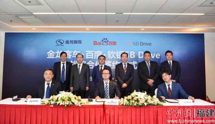 1530837487745930.jpg 说明: http://www.fj.chinanews.com/2018/0705/U557P4DT20180705083502.jpg