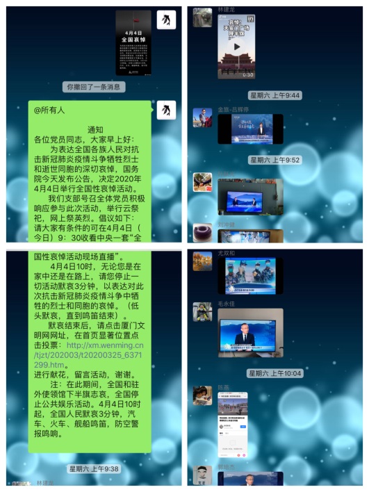 1586510665156303.jpg clip_image001.jpg