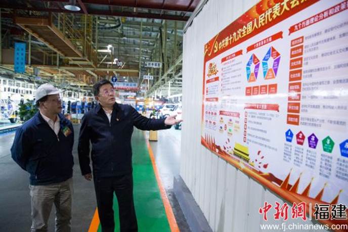 1511934137291656.jpg 说明: 黄莼向东南汽车台籍管理干部介绍党的十九大精神,要求进一步加强闽台汽车产业合作,为深化两岸经济合作和文化往来,推动两岸关系和平发展作出应尽贡献。李南轩 摄