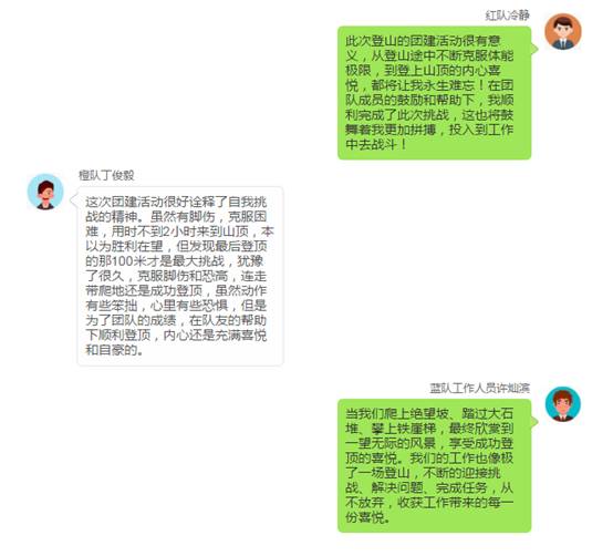 1607045736500303.jpg 2