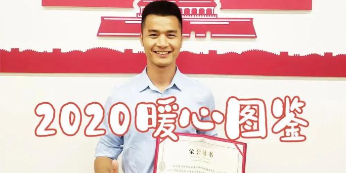 1611126917261704.jpg 微信图片_20210120150924.jpg