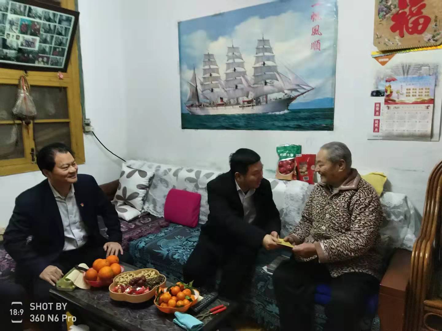 1579326793871596.jpg 陈总慰问2.jpg