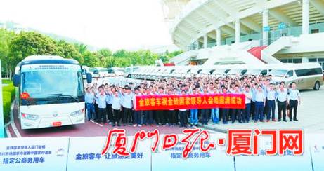 1504691980413984.jpg 说明: https://www.xmnn.cn/dzbk/xmrb/20170906/201709/W020170906306101735216.jpg