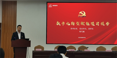 1683342168685136.jpg 数字化转型1.jpg