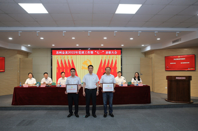 1656487954530808.jpg 表彰3_副本.jpg