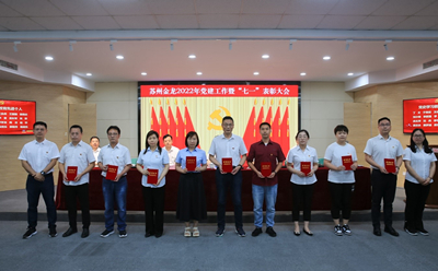 1656488102982570.jpg 表彰6_副本.jpg