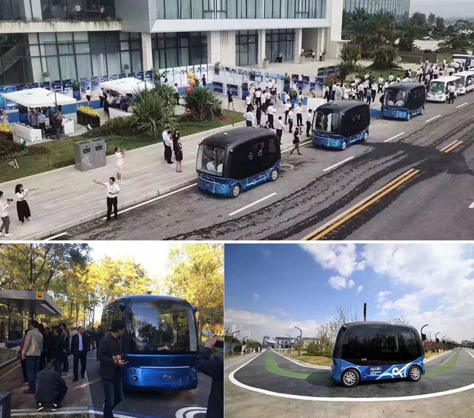 1541384357183741.jpg 说明: 商业化落地