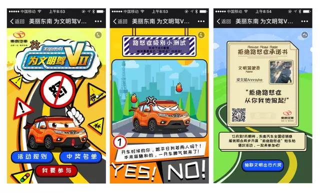 1485404112541425.jpg 东南路怒症2.jpg