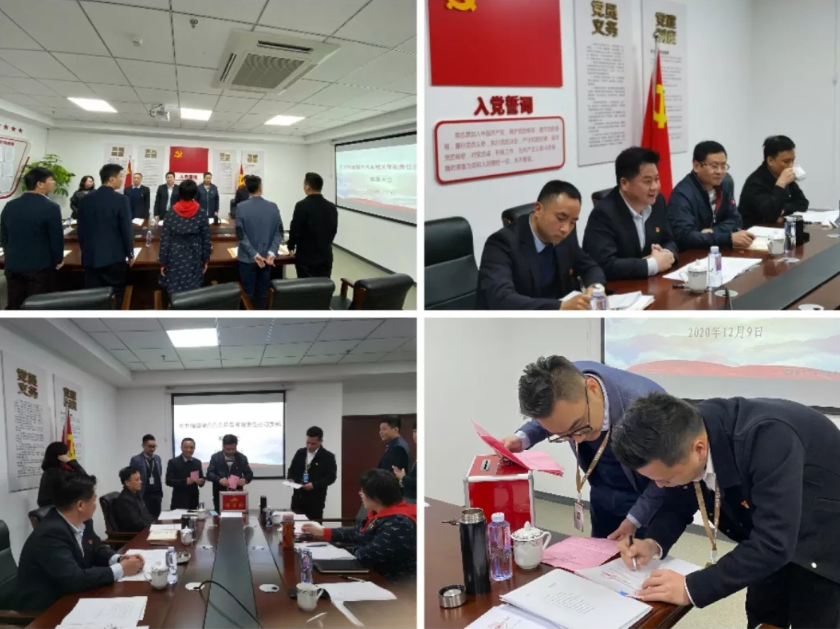 1607909089144743.png 微信图片_20201214092231.png