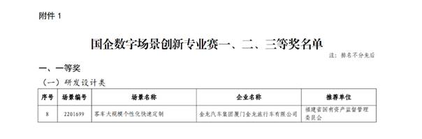 1683698750528242.jpg clip_image002.jpg