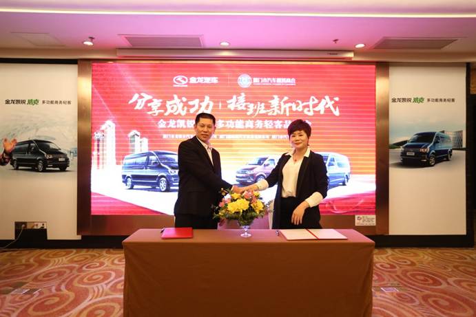 1541386931229451.jpg 说明: 签约仪式