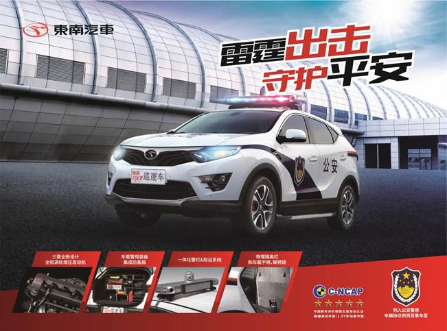 1529916907798569.jpg 说明: 830东南DM210x285mm-final-02