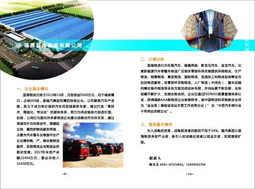 1529236652902324.jpg 说明: 7