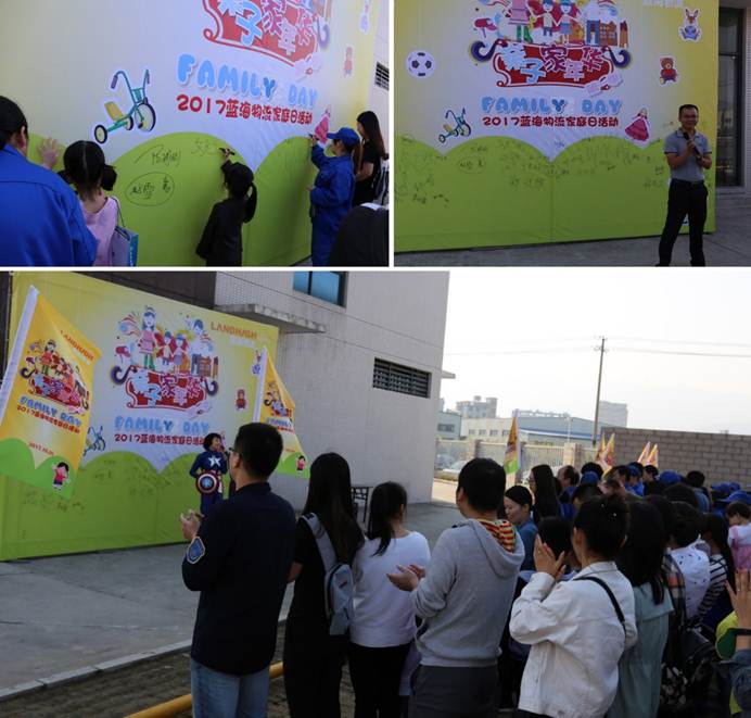 1509586670617769.jpg 说明: C:\Users\bear61\AppData\Local\Microsoft\Windows\INetCache\Content.Word\签到开幕-01.jpg