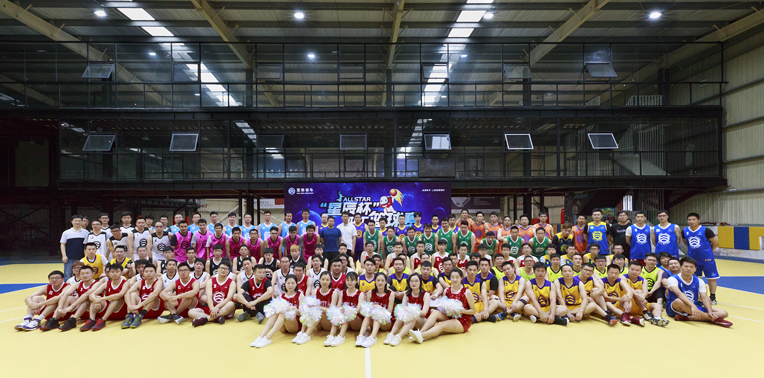 1531201366813145.jpg “星辰杯”职工篮球赛.jpg