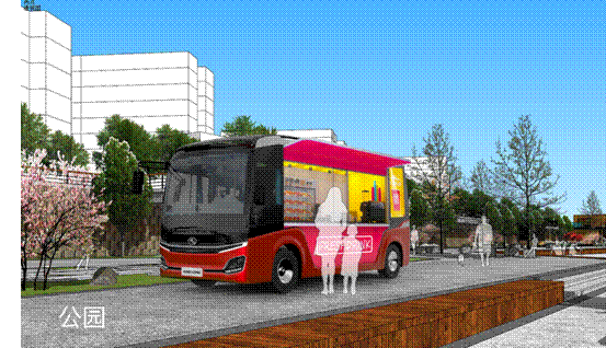 1591578430245118.gif 公园
