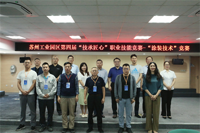 1729216326926756.jpg 1、竞赛活动领导及评委合影_副本.jpg