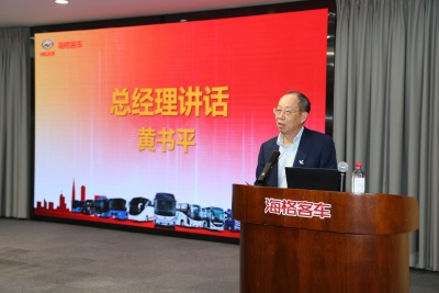 1744792439321775.jpg 品质大会3.jpg