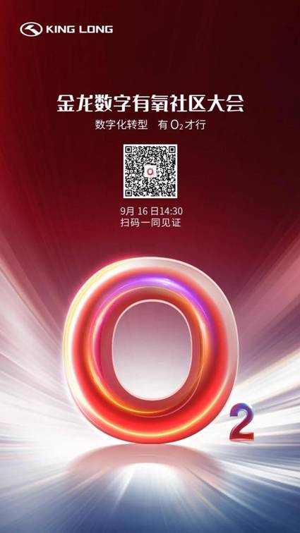 1631246510537898.jpg 微信图片_20210909105338