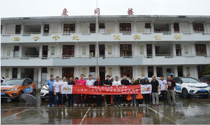 1528444914329529.gif 说明: /ueditor/php/upload/image/20180608/1528439324594460.png