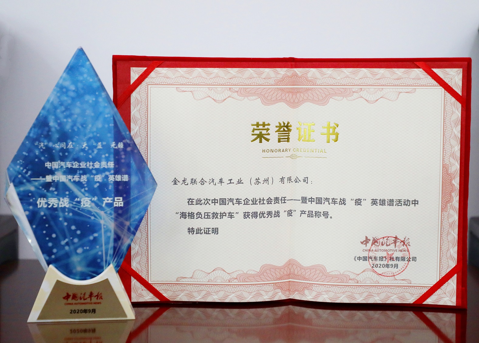 1600139922940682.jpg A87A4293_副本.jpg