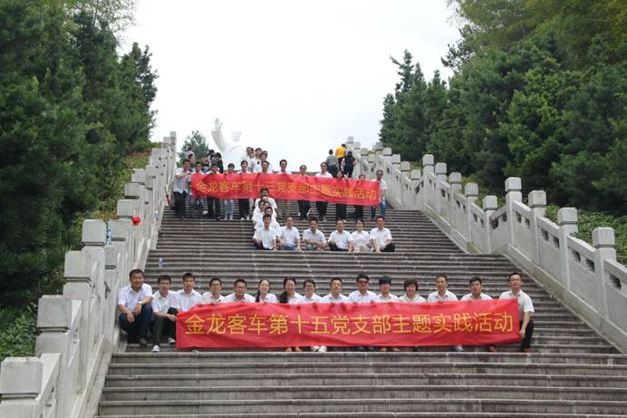 1530170364746410.jpg 说明: C:\Users\lenovo\Desktop\七一\照片\IMG_2331.JPG