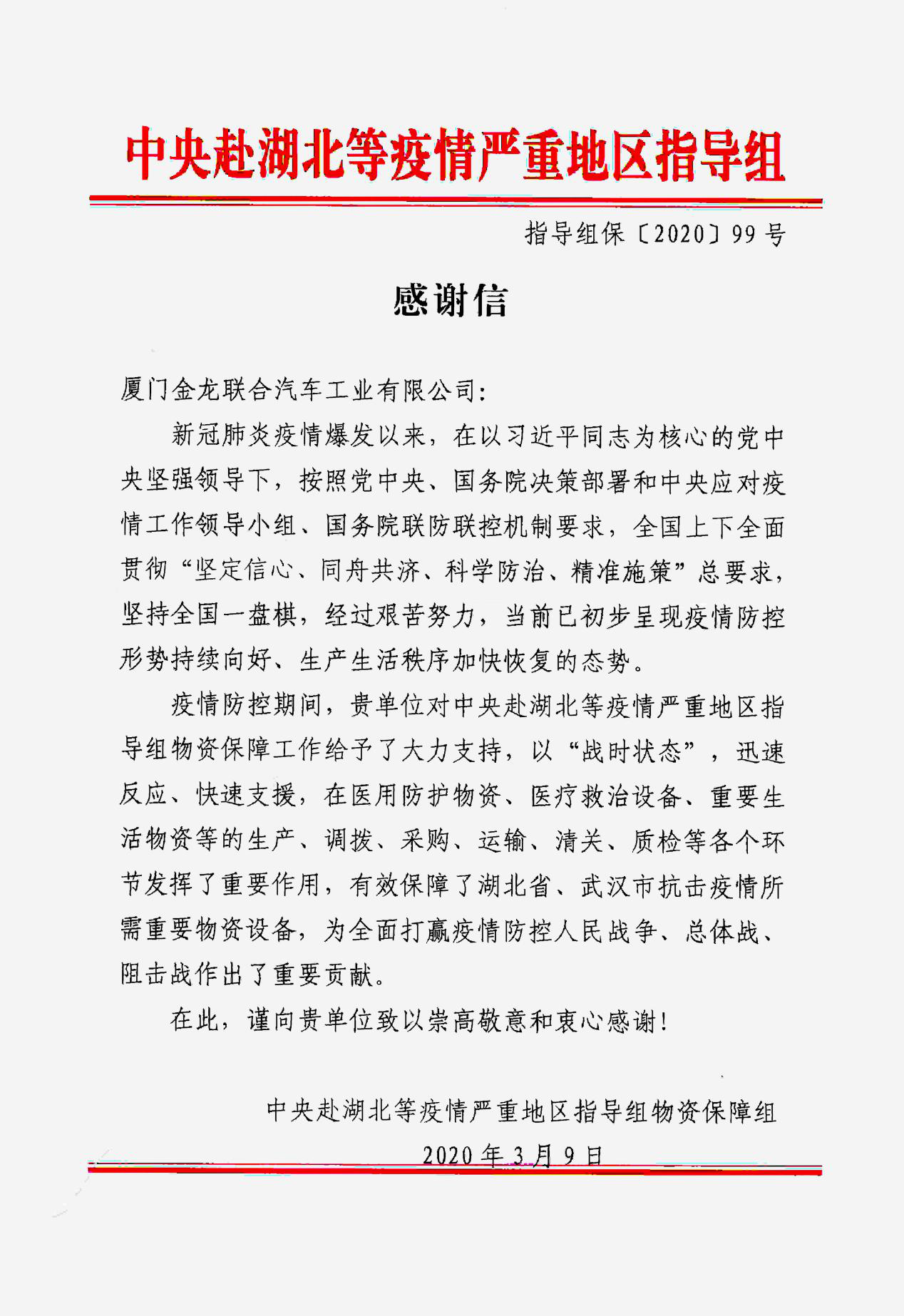 1587043910941469.png 图片2.png