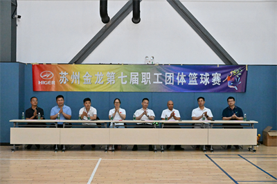 1718863319500607.jpg 1、党委书记、董事长陈笃廉等领导现场观赛.jpg