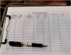 1582330363942441.jpg 信息登记.jpg