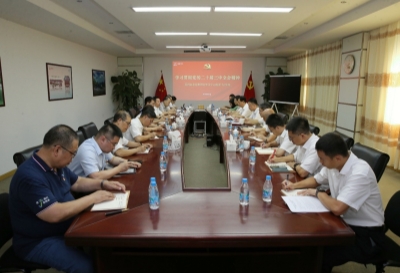 1721889264891794.jpg 学习党的二十届三中全会_副本.jpg