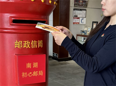 1731026141400905.jpg 初心邮局 (1).jpg