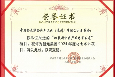 1743495023451025.jpg 书记项目2.jpg