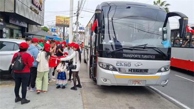 1731897695681784.jpg 秘鲁当地华人华侨、民众乘坐海格客车欢迎中国贵宾.jpg
