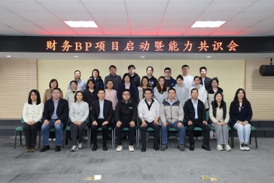 1744792523786562.jpg 财务BP.jpg