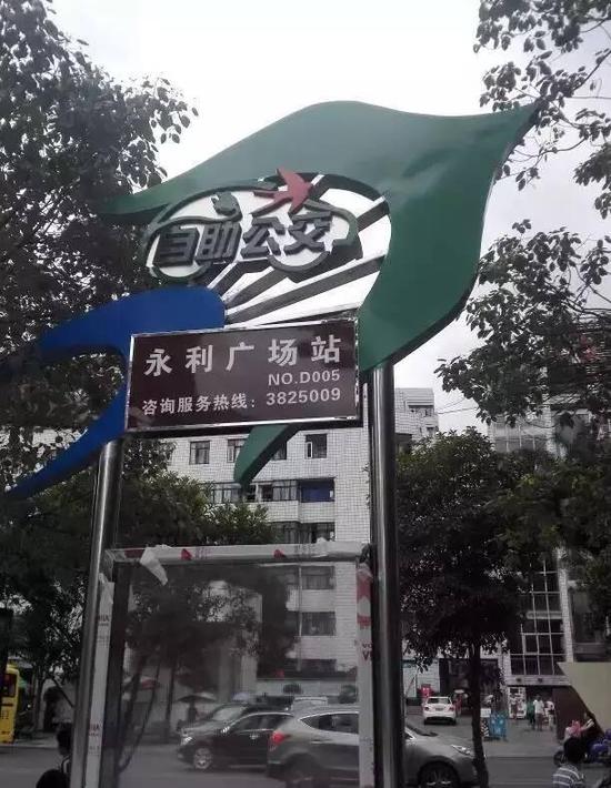 1487147125116066.jpg 共享汽车:永安微公交3.jpg